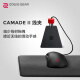 ZOWIE GEAR 卓威奇亚 CAMADE II 鼠线线夹 电竞鼠标游戏鼠标理线器 桌面收纳