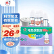 李字 电热蚊香液32ml*3瓶+送20ml1瓶+1直插电热器 驱蚊液【4液1器】