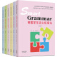 Smart Grammar : 美国学生这么练语法（英文版 套装共6册）