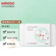 名创优品（MINISO)化妆棉卸妆棉湿敷棉卸妆棉片干湿两用亲和肌肤800片*1盒