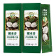椰来香SUPERCOCO纯鲜冷榨椰子油 90g（15*6g)*2连包 食用油便携装