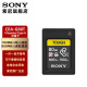 索尼（SONY）CFexpress Type A卡A7S3 A7M4 A7R5 FX3 FX6存储卡 原装高速内存卡 高速存储卡 微单内存卡 CEA-G80T