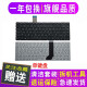 劳科 华硕S46C K46 K46CM R405C A46C K46C E46C笔记本键盘 华硕S46C 键盘 单键盘