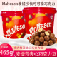 麦提莎澳洲Maltesers进口465g桶装麦提莎牛奶麦丽素夹心巧克力网红零食 465g/ 2桶 罐装 465g