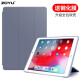 zoyu iPad mini4保护套迷你4适用于苹果平板电脑A1538三折简约a1550软壳全包防摔 薰衣草【配钢化膜】 mini4