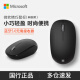 微软（Microsoft） Surface便携精巧鼠标Arc时尚mobile无线蓝牙鼠标商务办公学生 微软精巧鼠标 典雅黑 官方标配