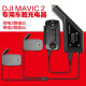 JJRIC适用于大疆御2PRO车载充电器MAVIC 2电池遥控器车充 USB电池配件 御2车载充电器双线