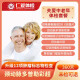 上海仁爱医院关爱中老年人父母单人健康全面检查E2体检套餐（含胸部/颈椎/腰椎X光片 12项肿瘤筛查） 1人