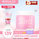 芭妮兰（banila co）致柔卸妆膏 180ml/罐 深度清洁 温和零刺激 眼唇可用 韩国进口