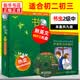 书虫牛津英汉双语读物二级中 适合初2初3年级 全9册含光盘 初中生阅读双语故事书 中英文