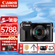 佳能（Canon） G7X3 G7X2专业数码相机 vlog拍摄4K 网红家用旅游便携卡片口袋照相机 G7 X Mark II G7X2 黑色 套餐一【64G卡 相机包等基础配件】