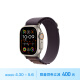 Apple/苹果 Watch Ultra2 智能手表GPS+蜂窝款49毫米钛金属表壳靛蓝色高山回环式表带中号MRFF3CH/A