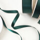 脉秀 0.6-5cm礼物丝带墨绿色加密缎带礼品包装织带婚庆装饰彩带 墨绿色 0.6cm宽10米/卷