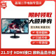 戴尔三星联想AOC惠普HKC 19/20/22/24/27/32寸台式机电脑液晶二手9成新显示器 21.5寸 HDMI接口 准新品显示器