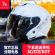 MT HELMETS西班牙摩托车头盔半盔夏天双镜片安全帽男女电动车3C认证4分之3盔 珍珠白 XL码