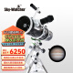Sky-Watcher/信达小黑 150750抛物面反射式 专业天文望远镜 深空摄影高清高倍 套机Y.双速+EQ3D钢脚+GOTO
