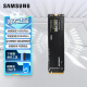 三星（SAMSUNG） 980固态硬盘SSD NVMe M.2 适用笔记本台式机PCIe3.0x4 980 500G