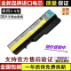 XMSJ 联想 G460 Z460 G470 L09L6Y02 L09M6Y02笔记本电池