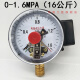 YX-100电接点压力表220V/380V真空表 水压力控制器0-0.6 1 1.6MPA 0-1.6MPA