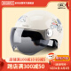 BIGBRO KY01 太空人 3C摩托车电动车头盔男女夏季哈雷防晒夏盔