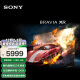 索尼（SONY）XR-55X91K 55英寸 全面屏4K HDR 专业游戏电视 PS5理想搭档 XR认知芯片 4K/120fps 55X91J升级款