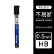 日本ZEBRA斑马铅芯自动铅笔替芯P-LD10活动铅笔芯2B/HB不易断芯0.7/0.5/0.3mm 【日常书写】0.5-HB（一盒40根）