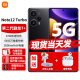 小米【12期|免息】Redmi红米Note12Turbo新品5G手机 碳钎黑 16G+1T【12期|免息】