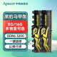 宇瞻（Apacer） 黑豹 8G 16G DDR4 台式机电脑内存条 马甲套条 黑豹 DDR4 3200 8GB 1条