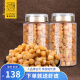 鳌鲜有货 干贝特级大瑶柱淡干扇贝柱海鲜水产干货年货礼盒 优质干贝（400g)1罐