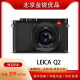 徕卡Q2相机Q3  dlux7 v-lux5 X2莱卡q微单二手99新 徕卡Q2 99成新