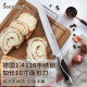 斯科勒丁 德国1.4116不锈钢家用面包烘焙工具厨房锯齿刀吐司切蛋糕细齿刀 10寸面包刀