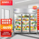 星星（XINGX）冰柜商用展示柜冷藏玻璃款三门厨房冰箱商用自营同款保鲜饮料蔬菜点菜BC-1480Y