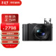 松下（Panasonic）LX10 1英寸大底数码相机 颜色黑卡片机 vlog相机 F1.4大光圈 触摸屏 WIFI 4K