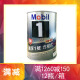 美孚(Mobil)1号 5W-50 SN级1L*1瓶 全合成机油 汽车润滑油 原装进口 5W-50 1L*1