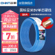 正泰（CHNT）电线电缆 BV4平方 单芯单股铜线 国标家装铜芯电线 50米 蓝色零线