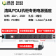 清风（kyfen）PDU桌面电竞机柜插座/插线板/插排/排插/接线板/拖线板 10A 8位总控全长1.8米 1.5平线径 QF-X8K0