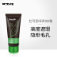忆可恩（ipkn）韩国bb霜绿茶细致毛孔BB霜自然遮瑕适合裸妆线下同款50g 自然色 50g