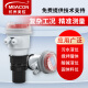 meacon美控超声波液位计水位物位计传感器4-20mA输出24V供电5米量程