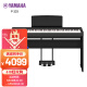 雅马哈（YAMAHA）P225B电钢琴88键重锤初学考级便携成人儿童  主机+木琴架+三踏板