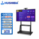 互视达 HUSHIDA 55英寸教学平板会议一体机视频办公套装电子白板智慧触控屏Win i5(触摸笔+移动支架) BGCM-55