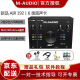 M-AUDIO录音声卡AIR 192-4 192-6专业音频接口录音棚USB声卡 新品 AIR 192丨6（带midi口）