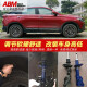 ABM奔腾B50B70B90X40X80 T77T99前后改装减震器加高低可调弹簧避震 蓝桶 B30 B50【软硬可调】原高减震