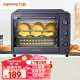 九阳（Joyoung） 电烤箱家用多功能专业32L大容量烘焙电烤箱精准定时控温专业烘焙易操作烘烤面包 KX32-V2171