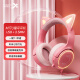 西伯利亚（XIBERIA）M17U猫耳发光游戏耳机头戴式网红直播电竞耳机手游吃鸡耳麦电脑耳机多平台兼容可换线