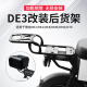 适用于雅迪电动车DE3尾架DE1/DM6/DT6/DE8后货架尾箱后备箱外卖架 适用于雅迪DE3后货架(不含坐垫)