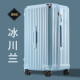 SGG行李箱女大容量拉杆箱旅行箱万向轮加厚轻便密码箱 拉链 冰川兰 26英寸 常用尺寸