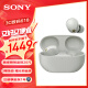 索尼（SONY）WF-1000XM5 真无线蓝牙降噪耳机 新降噪豆5 智能AI蓝牙5.3 跑步运动防水 学生网课游戏XM4升级版 铂金银