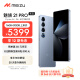 魅族（MEIZU）21 PRO AI旗舰手机 2k+臻彩屏 广域超声波指纹 5000万超稳AI影像 第三代骁龙8 16+512GB 冰川蓝