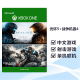 微软（Microsoft） xbox游戏 OneS/X Series XSS/XSX游戏软件 激活码 兑换码-光环5+战争机器4（中文）