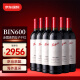 奔富（Penfolds）BIN 600 赤霞珠 红葡萄酒 750ml*6整箱装 美国原瓶进口葡萄酒